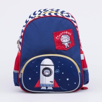 02703257-40 Рюкзак детский т.син выс. 36,5 см